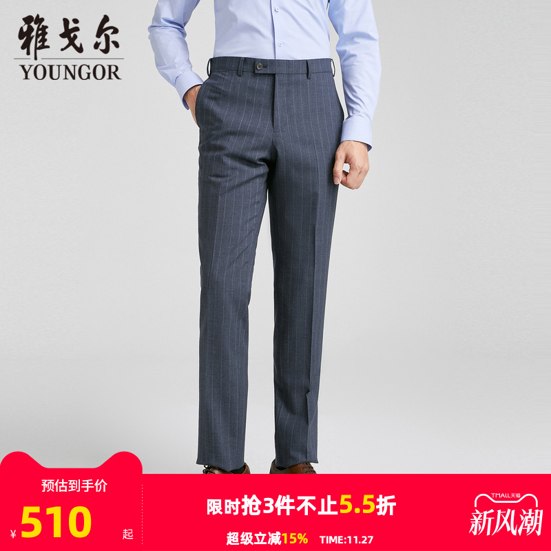 【商场同款】雅戈尔男士西裤秋季新款官方商务休闲上班穿西裤男
