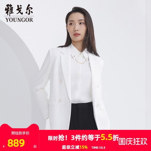 【商场同款】雅戈尔女士西服春新款官方商务休闲西装外套女S2911