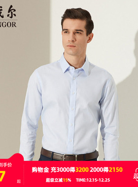 【商场同款】雅戈尔长袖衬衫男士商务休闲纯棉DP免烫白色衬衣2742