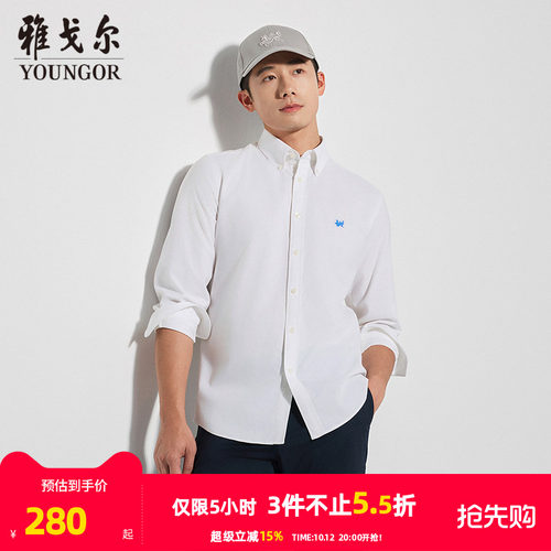 雅戈尔长袖户外休闲衬衫