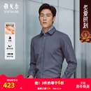 加厚保暖抗寒商务爸爸抗菌长袖 雅戈尔官方冬季 衬衣男 羽绒衬衫