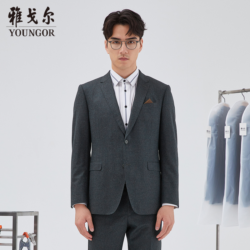 雅戈尔男士西服秋冬新款官方商务休闲商场同款进口面料西服S2437