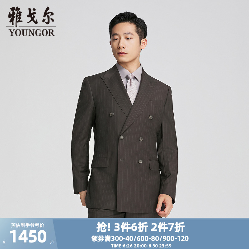 【商场同款】雅戈尔男士西服春季新款官方商务休闲羊毛西装外套男
