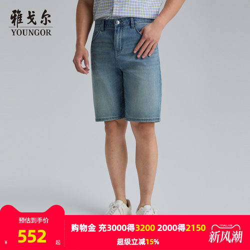 雅戈尔户外休闲短裤牛仔裤