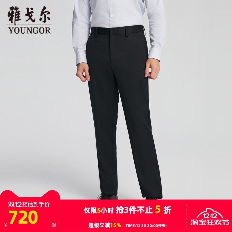 雅戈尔长裤商务休闲裤