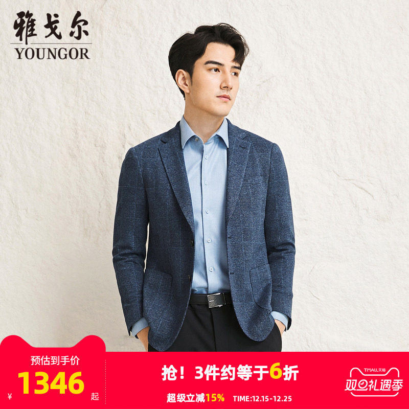 【商场同款】雅戈尔男士西服秋季新款官方商务休闲羊毛西装外套男