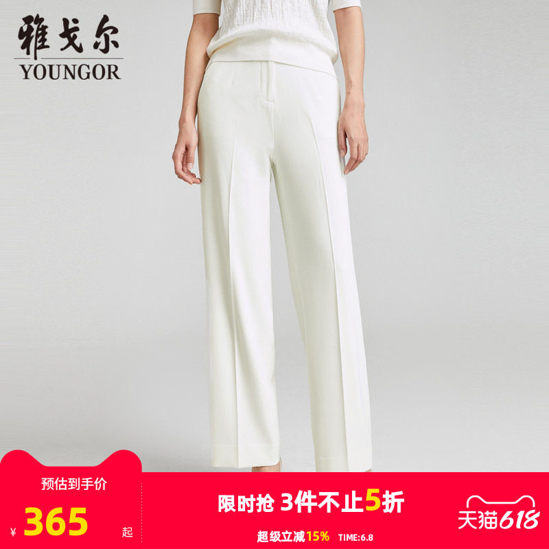 【商场同款】雅戈尔女士西裤春季新款官方商务休闲羊毛西裤女