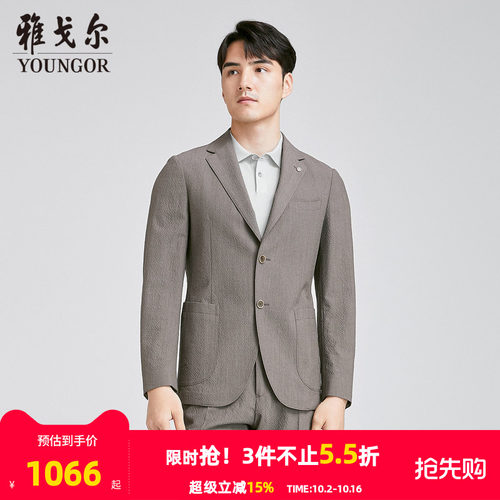 【商场同款】雅戈尔男士西服秋季新款官方商务休闲羊毛西装外套男