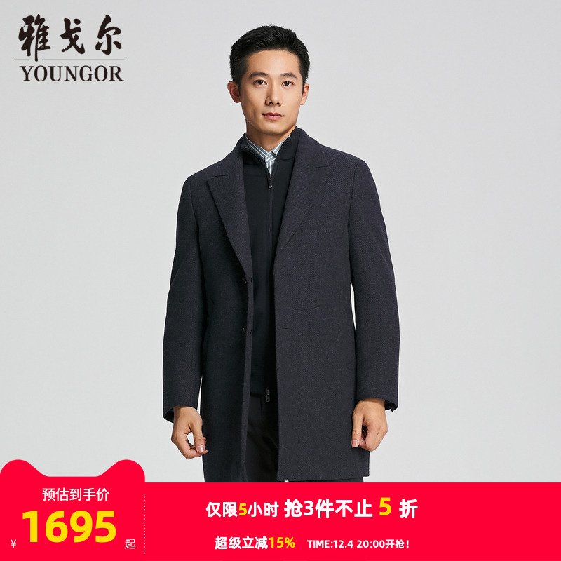 雅戈尔秋季商务绅士大衣