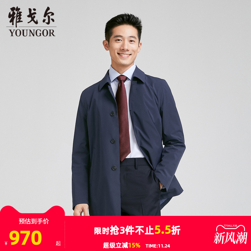 【商场同款】雅戈尔男士风衣秋冬新款官方商务休闲棉风衣外套男