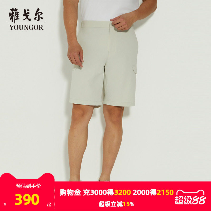 【商场同款】雅戈尔男士短裤夏季新款官方商务休闲舒适休闲短裤男