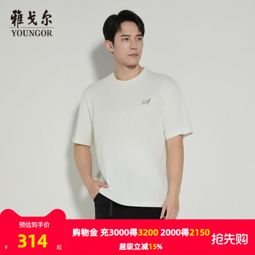 雅戈尔短袖都市休闲T恤