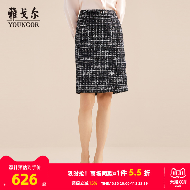 雅戈尔优雅日常半身裙