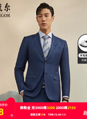 雅戈尔男士西服秋季新款官方商务休闲桑蚕丝抗皱羊毛西装上衣4627