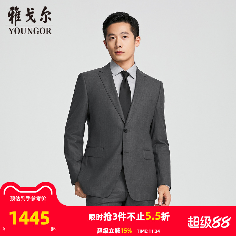 雅戈尔上班秋季抗皱套西西服