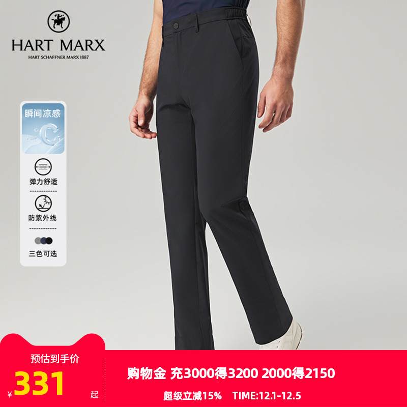 雅戈尔旗下哈特马克斯品牌男士长裤春季新款官方商务休闲长裤男