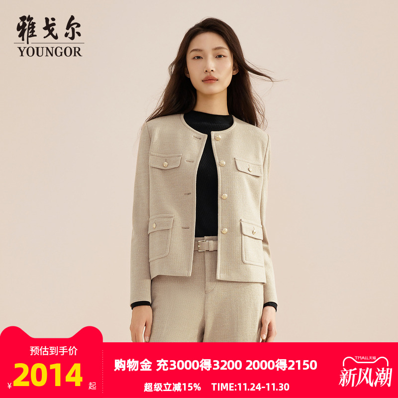 雅戈尔优雅日常长袖西装