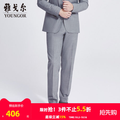 【商场同款】雅戈尔男士西裤秋季新款官方商务休闲长裤男S2887
