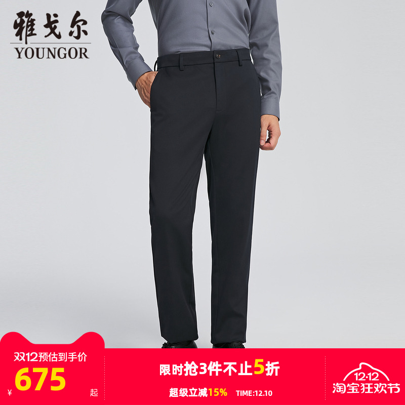 雅戈尔长裤休闲风休闲裤