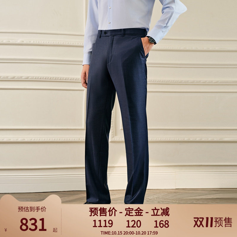 【预售免定金】100绵羊毛雅戈尔旗下MAYOR秋冬季男士西裤商务长裤