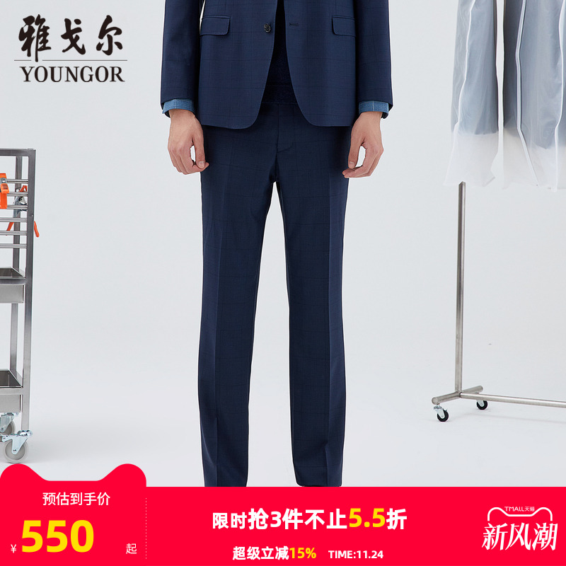 【商场同款】雅戈尔男士西裤秋季新款官方商务休闲长裤男S2875