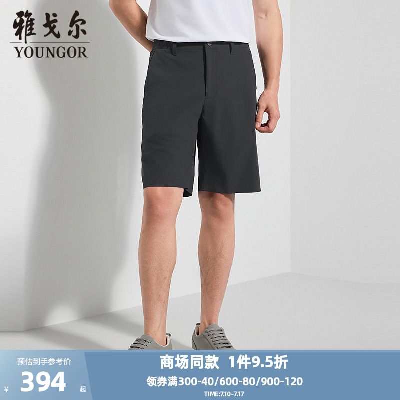 雅戈尔舒适日常休闲短裤
