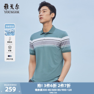 凉感桑蚕丝 男士 雅戈尔夏季 T恤 POLO衫 商务翻领抗菌可机洗短袖