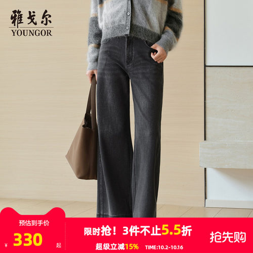 雅戈尔直筒裤牛仔裤长裤