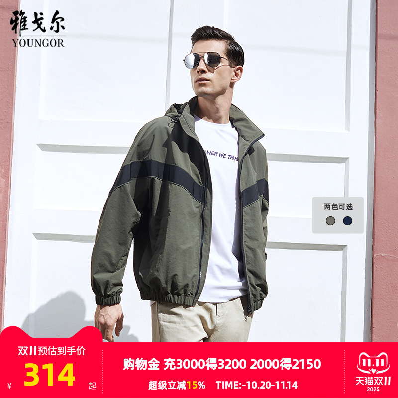雅戈尔夹克外套连帽秋季