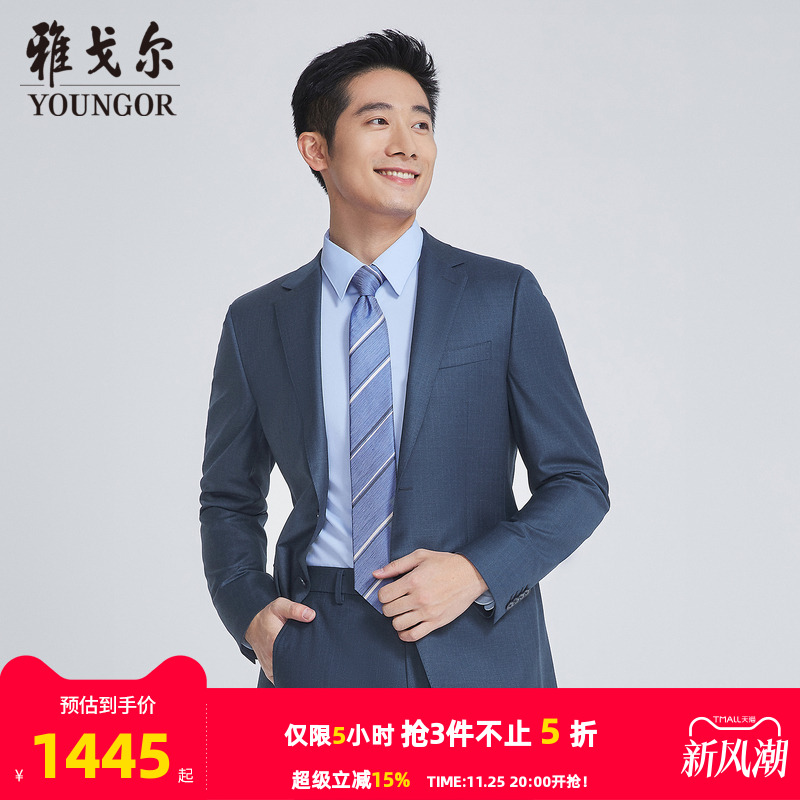 【商场同款】雅戈尔男士西服新款官方商务休闲西装外套男S3715