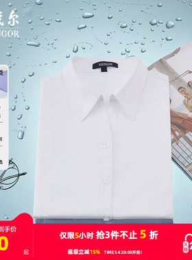 雅戈尔女士短袖衬衫夏季新款商务休闲白色上班免烫衬衣2537