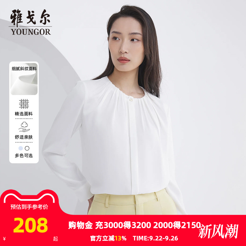 雅戈尔合体商务圆领长袖衬衫