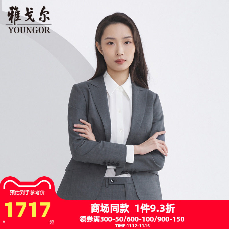【商场同款】雅戈尔女士西服新款官方商务休闲西装外套女s2914