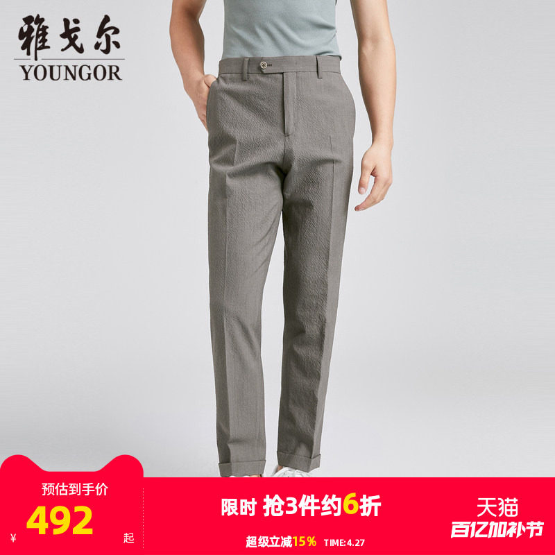 【商场同款】雅戈尔男士西裤秋季新款官方商务休闲羊毛西裤男