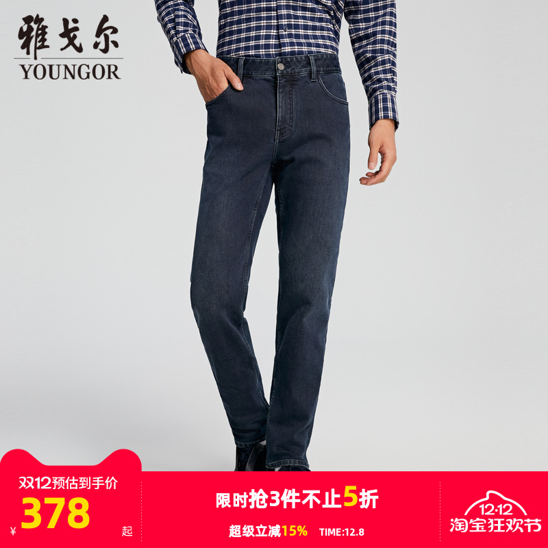 雅戈尔拉链长裤冬季牛仔裤