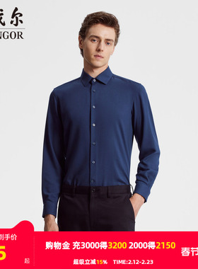 【多组分羊毛混纺】雅戈尔春秋新款官方商务休闲保暖长袖衬衫男