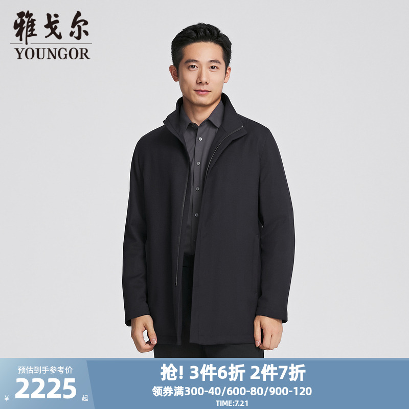 雅戈尔经典商务长款秋冬风衣