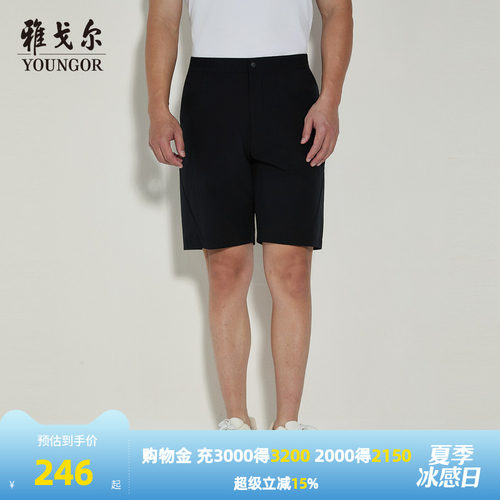 雅戈尔轻运动短裤水洗裤