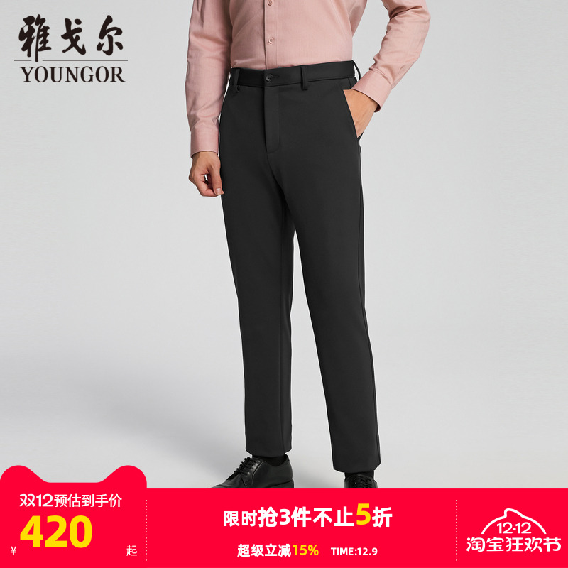 雅戈尔长裤商务休闲裤