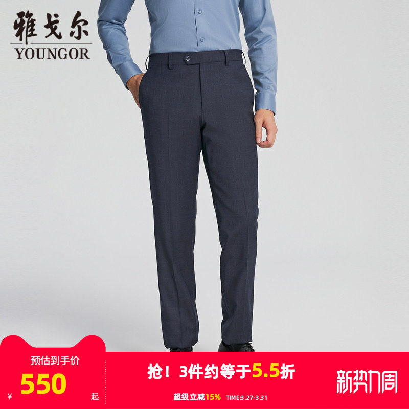 【商场同款】雅戈尔男士长裤秋季新款官方商务休闲西装长裤男