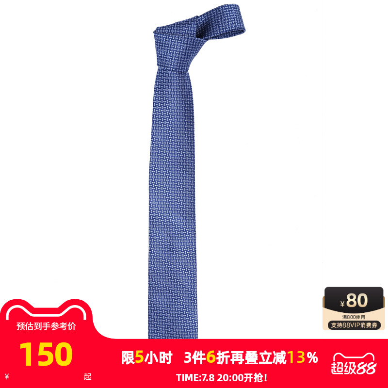 男士領帶雅戈爾滌絲商務