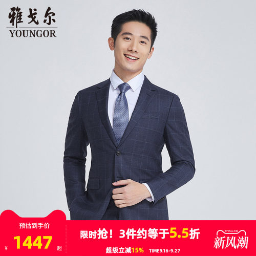 【商场同款】雅戈尔男士西服新款官方商务休闲西装外套男S3713