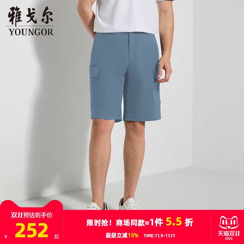 雅戈尔舒适日常休闲短裤