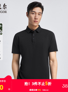 【凉感抗菌】雅戈尔夏季男士短袖T恤户外商务休闲大码翻领POLO衫