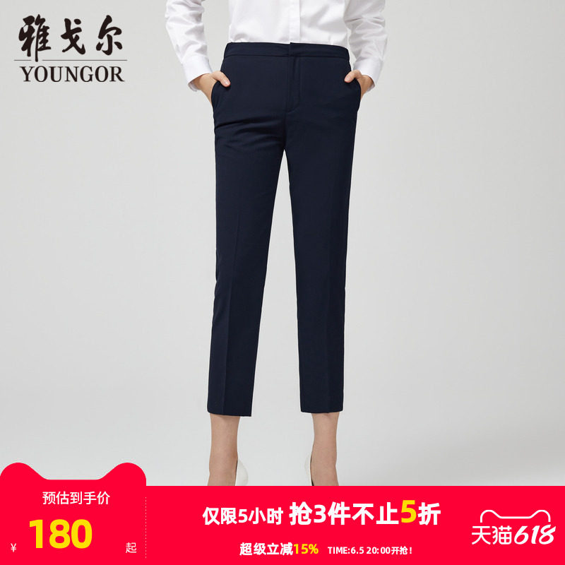 雅戈尔lady女士九分裤秋新款黑色铅笔直筒小脚通勤OL休闲裤子3876