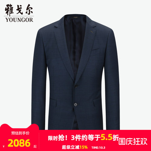 【商场同款】雅戈尔男士西服新款官方商务休闲西装外套男S3723