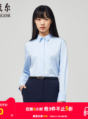 雅戈尔春秋新品女士长袖衬衫商务棉质免烫浅蓝上班工作服衬衣3882
