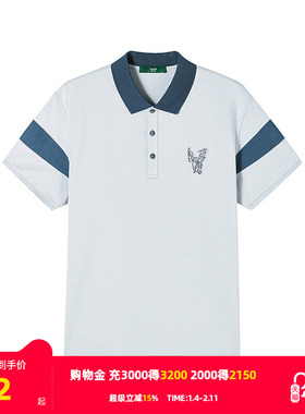 【HANP】雅戈尔旗下品牌汉麻世家男士短袖T恤春夏新款短袖T恤男