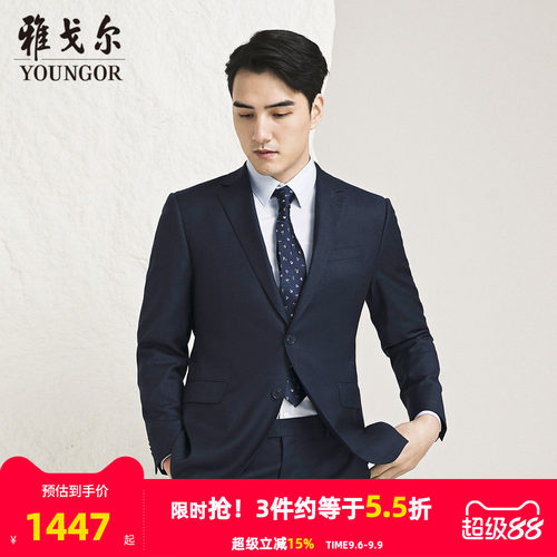 【商场同款】雅戈尔男士西服新款官方商务休闲西装外套男S3748