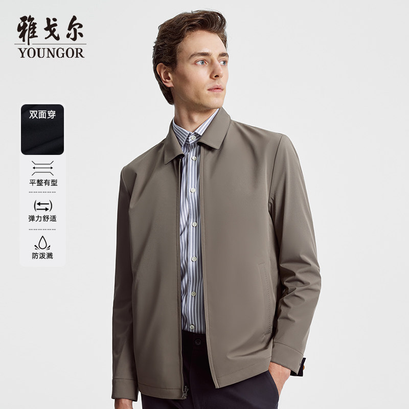 【双面】雅戈尔官方翻领行政夹克春季商务休闲中年爸爸外套男2715